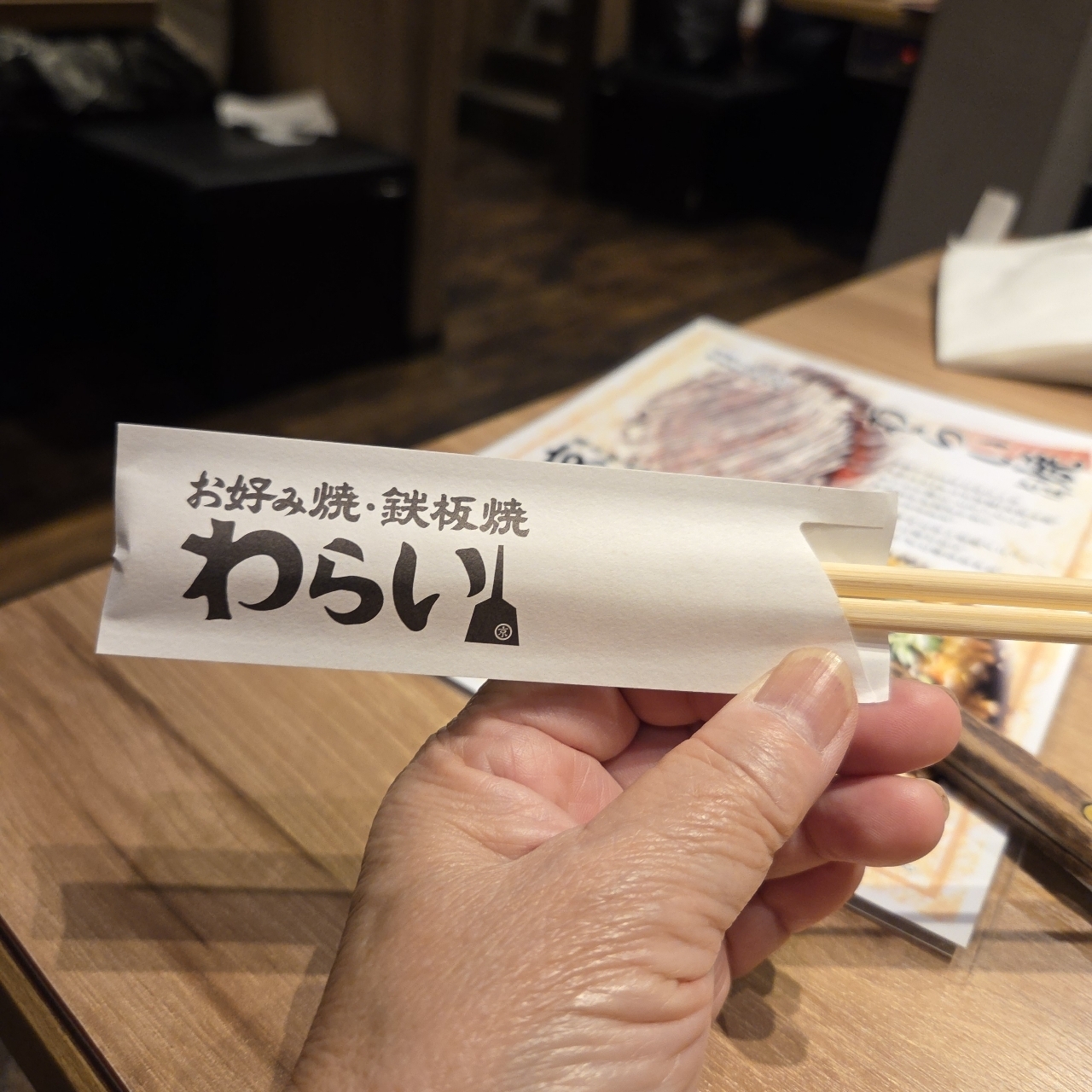 ばらっちゃんさんが投稿した錦わらい 梅田茶屋町店（ダイニング Warai）に関する口コミの画像