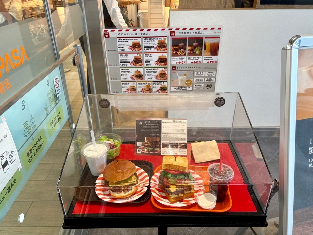 満腹次郎0843さんが投稿したJB's TOKYO 海老名SA店（ジェービーズ トウキョウ）に関する口コミの画像