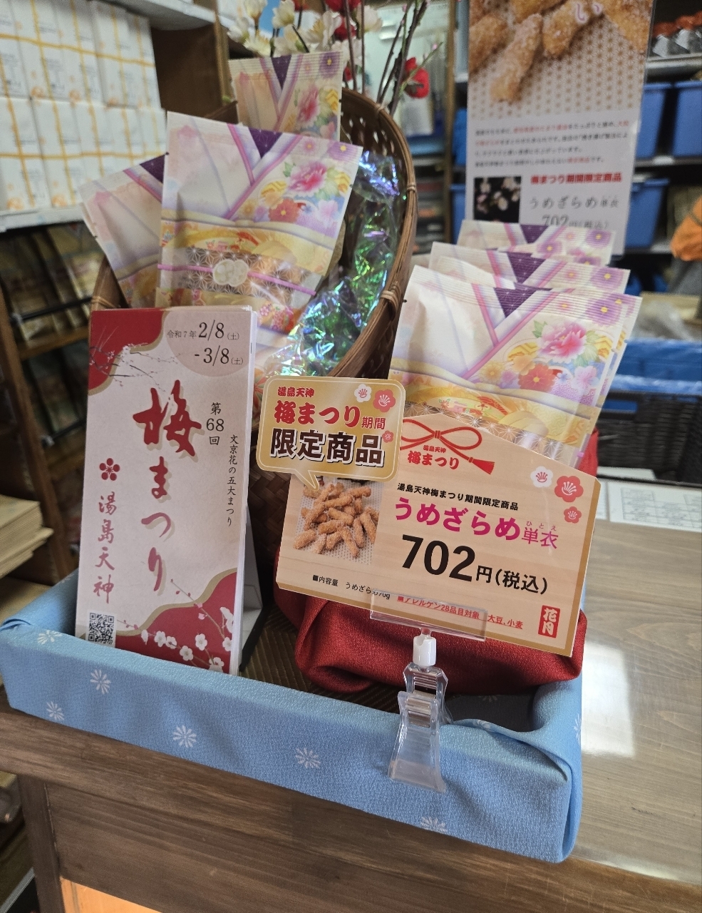 じゅりぽんさんが投稿したかりんとう ゆしま花月（かげつ）に関する口コミの画像