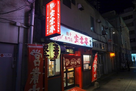 施設画像