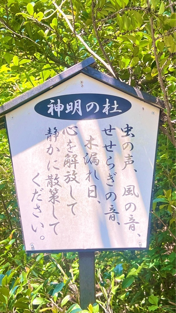 miiさんが投稿した神明宮に関する口コミの画像