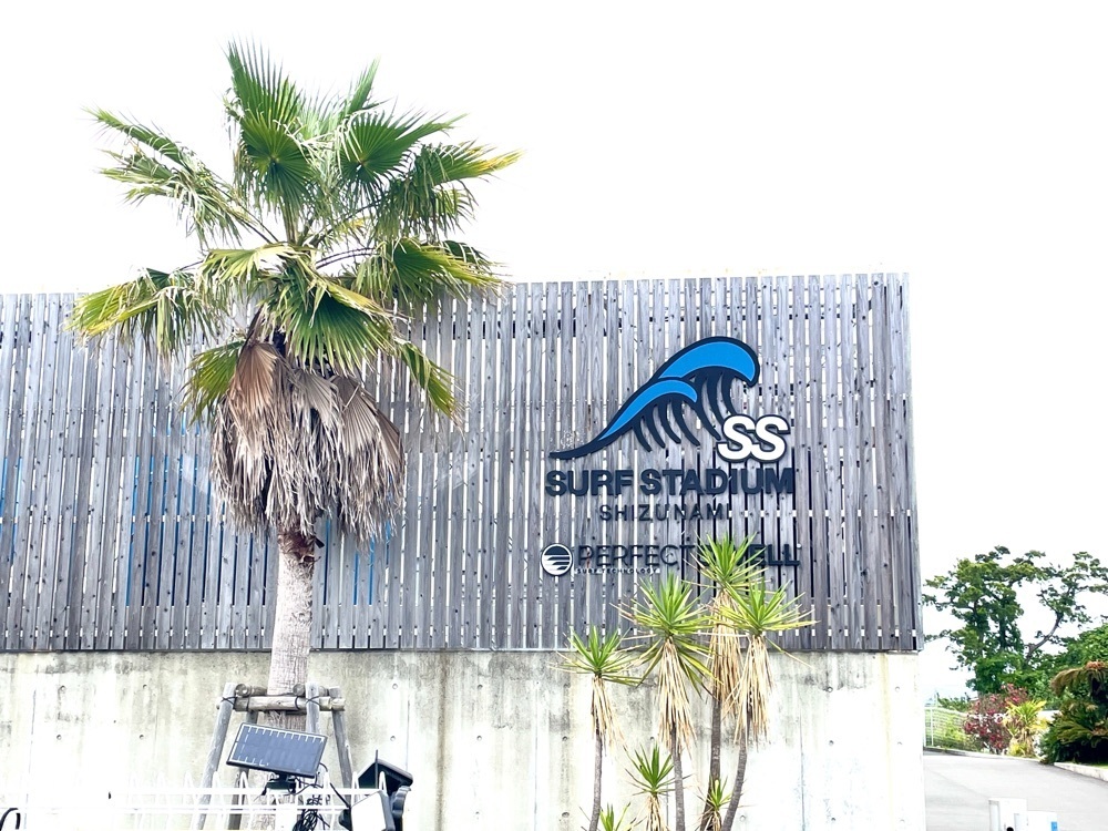 hirokororinさんが投稿した静波サーフスタジアムに関する口コミの画像