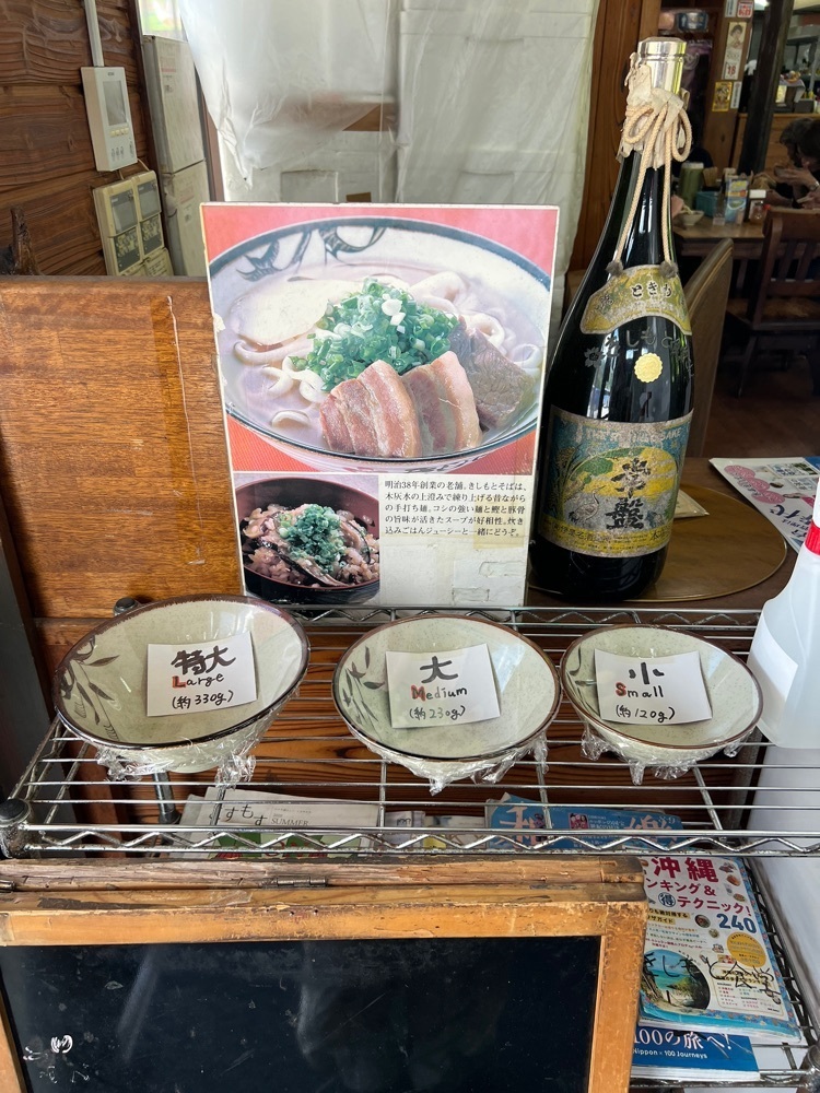 pyonpyono3さんが投稿したきしもと食堂 八重岳店に関する口コミの画像