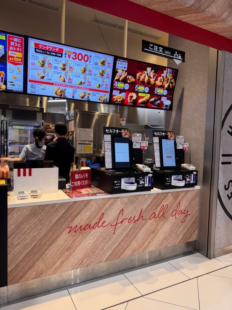 nico☺︎さんが投稿したケンタッキーフライドチキン アリオ川口店に関する口コミの画像