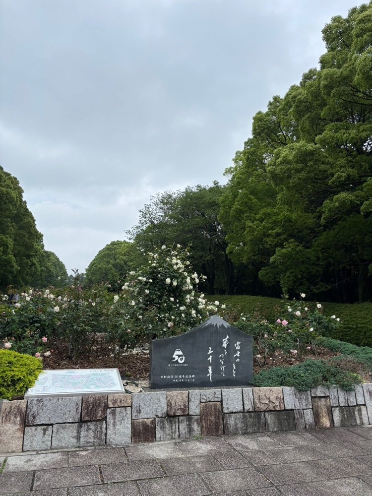 ぱっつんさんが投稿した広見公園に関する口コミの画像