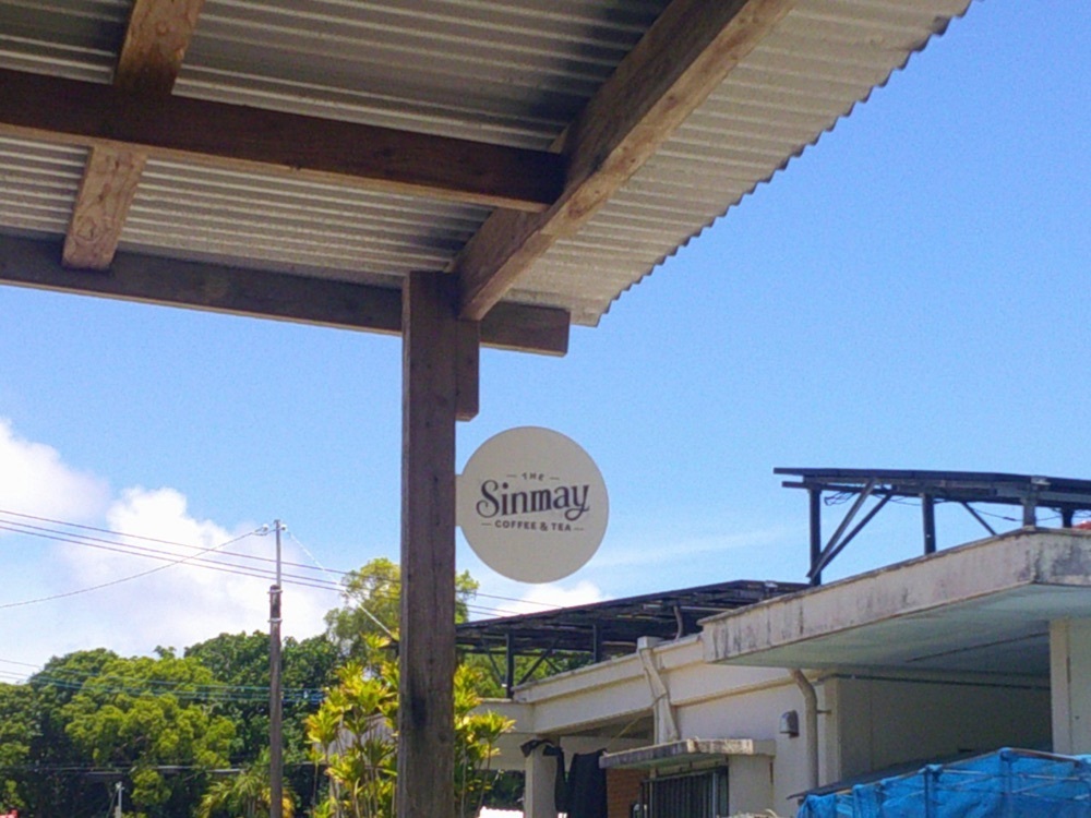 pyonpyono3さんが投稿したシンメイコーヒー（sinmay coffee）に関する口コミの画像