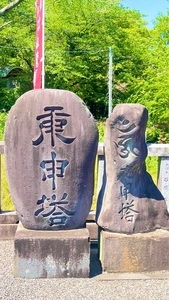 光栄寺