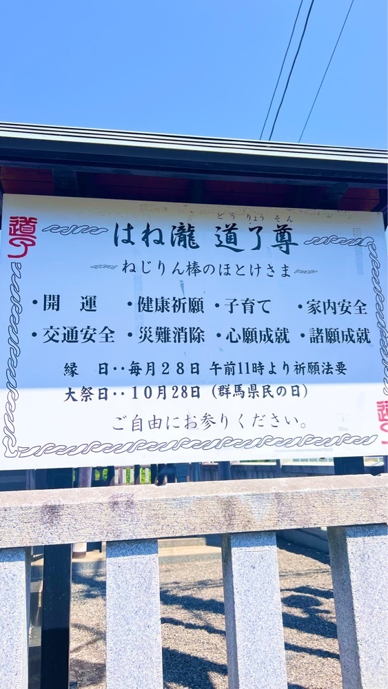 miiさんが投稿した光栄寺に関する口コミの画像