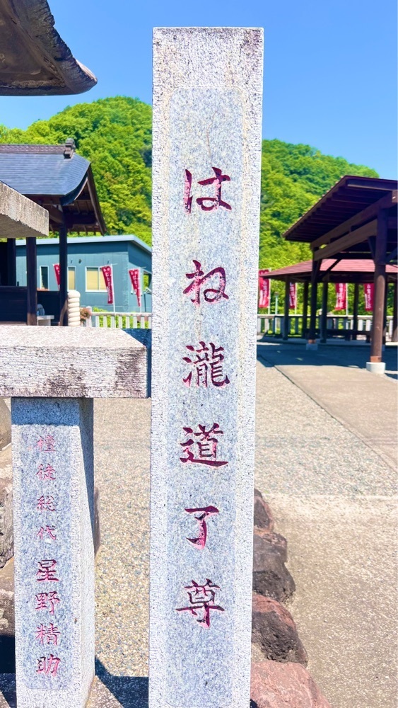 miiさんが投稿した光栄寺に関する口コミの画像
