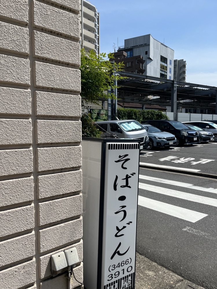 ロッシフミさんが投稿した巴屋（ともえや）に関する口コミの画像