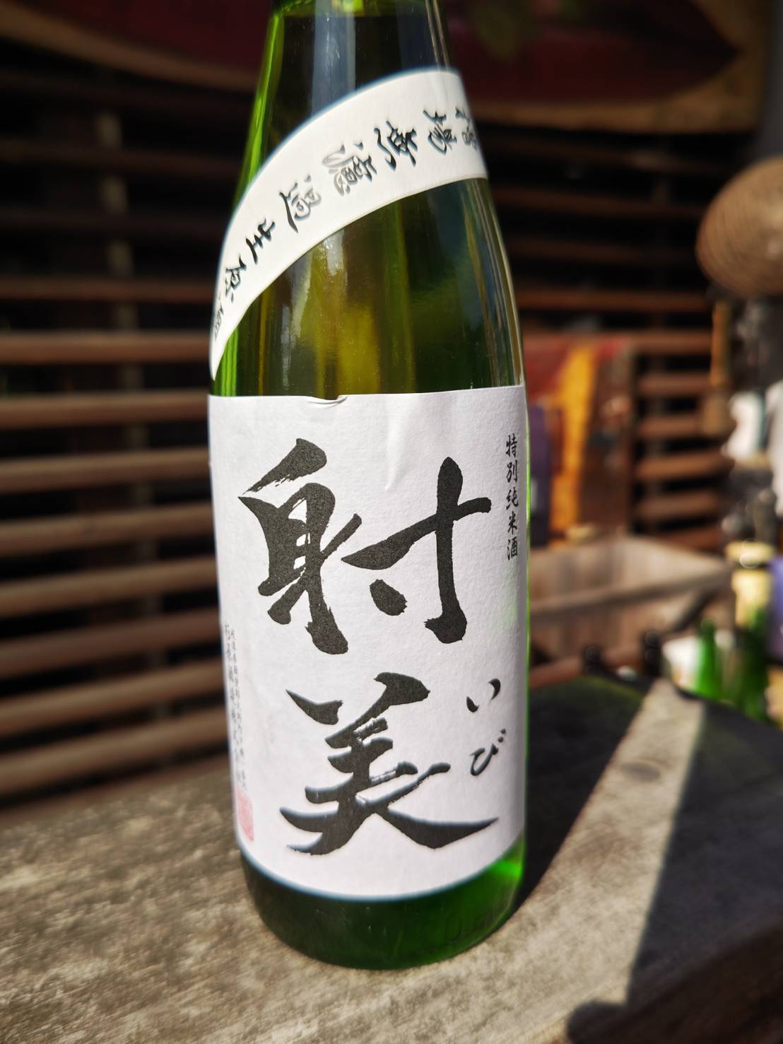 飲み散歩さんが投稿した大人の隠れ家 ああばんに関する口コミの画像
