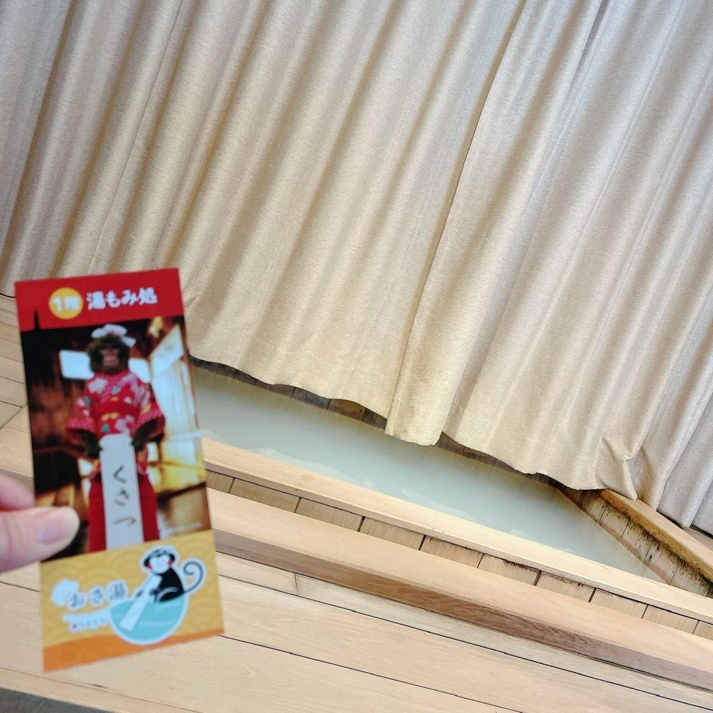Danjouさんが投稿した湯あがりかりんとに関する口コミの画像