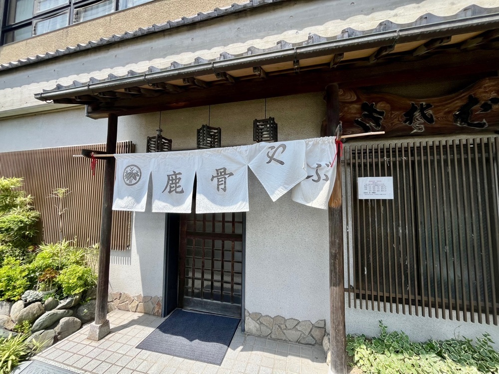 ハルさんが投稿したやぶそば鹿骨手打ちそば処に関する口コミの画像