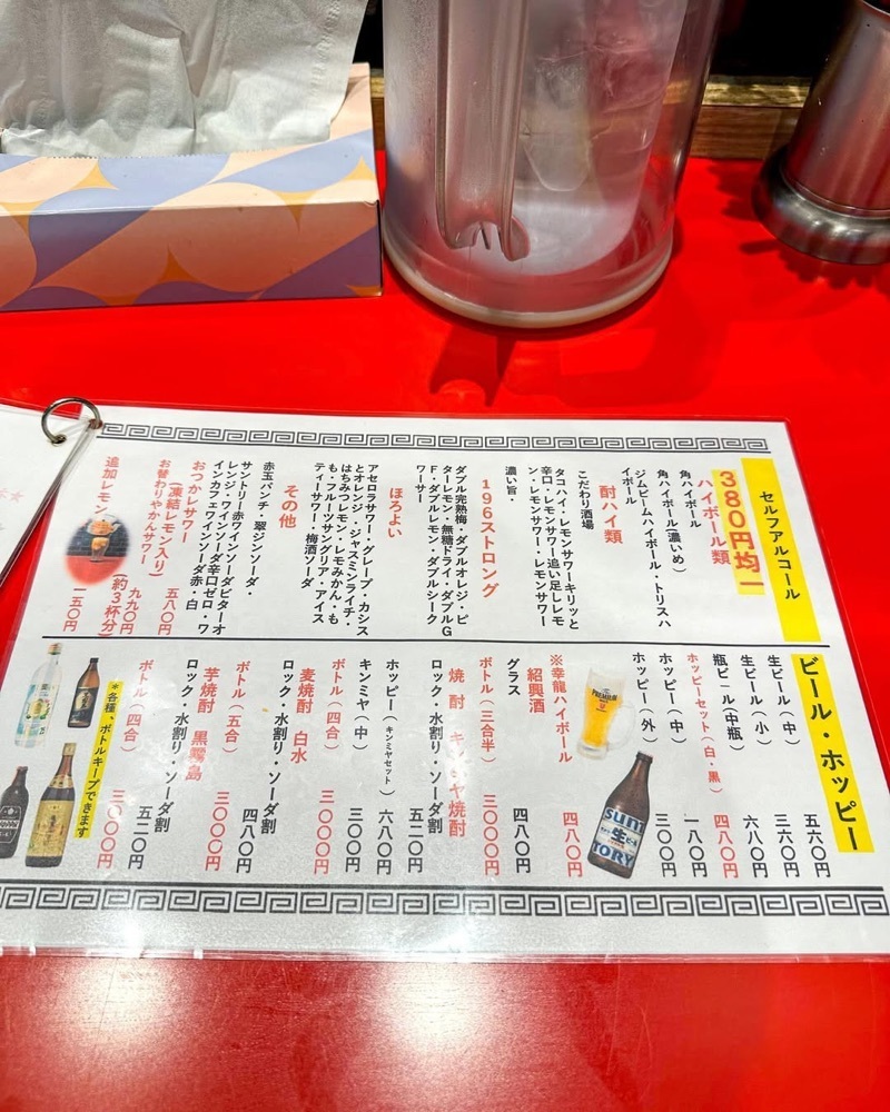 40s_gourmetさんが投稿した大塚 幸龍軒に関する口コミの画像