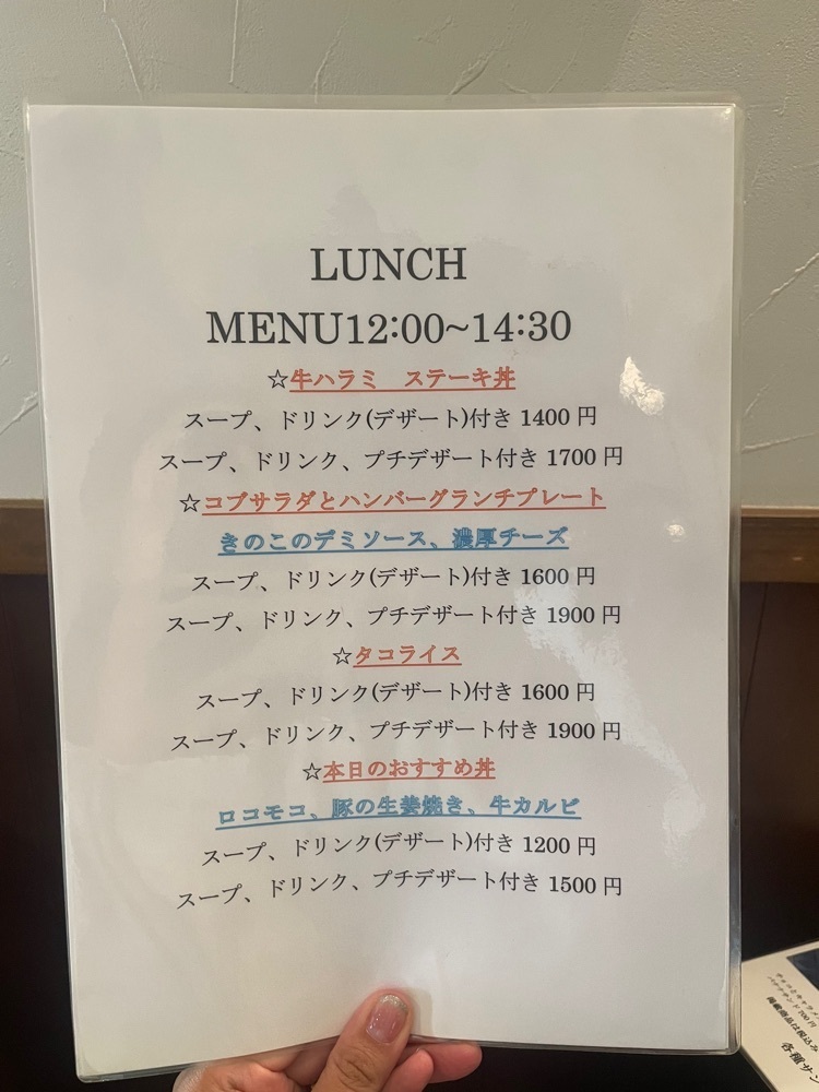 mai626さんが投稿した覇薇可否道（はらこーひーどう）に関する口コミの画像