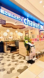 chawan モラージュ菖蒲店（チャワン）