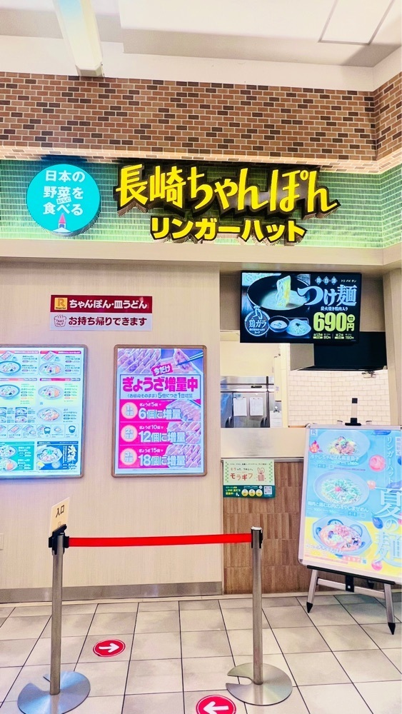 miiさんが投稿したリンガーハット モラージュ菖蒲店に関する口コミの画像