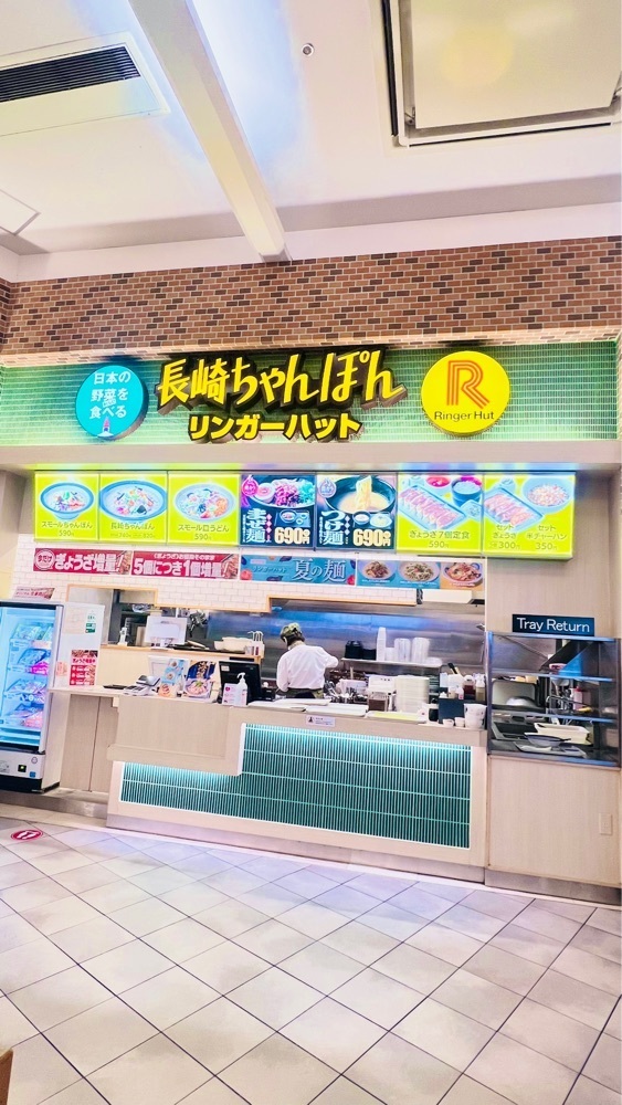 miiさんが投稿したリンガーハット モラージュ菖蒲店に関する口コミの画像