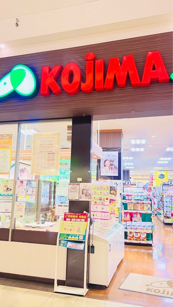miiさんが投稿したペットの専門店コジマモラージュ菖蒲店に関する口コミの画像