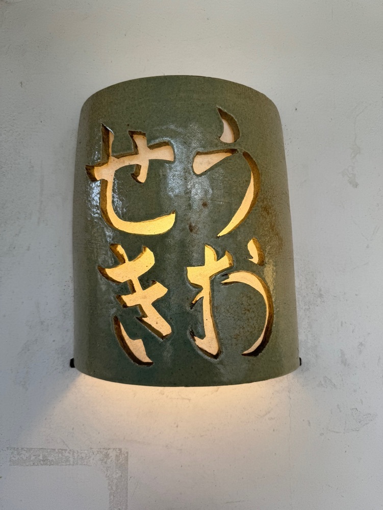 鉄道王さんが投稿した老鰻亭 魚関（ロウマンテイ ウオセキ）に関する口コミの画像