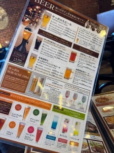 函館ビヤホール