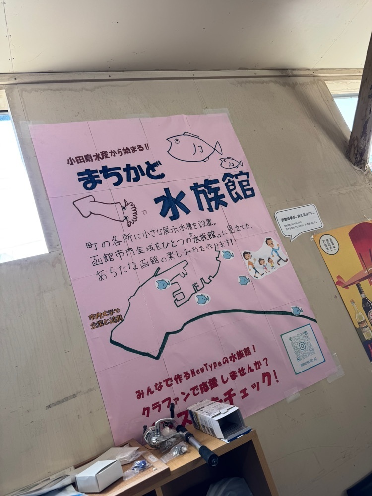 旅とお酒とご飯smi1さんが投稿した塩辛BAL（塩辛バル）に関する口コミの画像