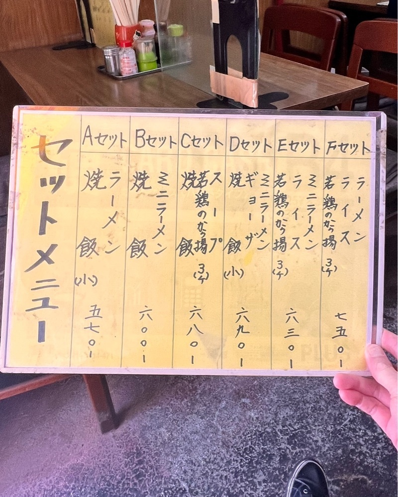 masayan.310さんが投稿した中華料理 明洋軒に関する口コミの画像
