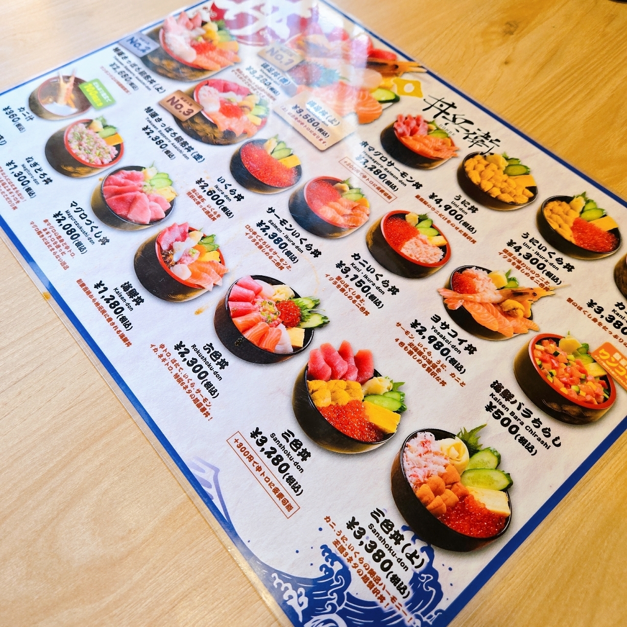 miさんが投稿した丼兵衛に関する口コミの画像