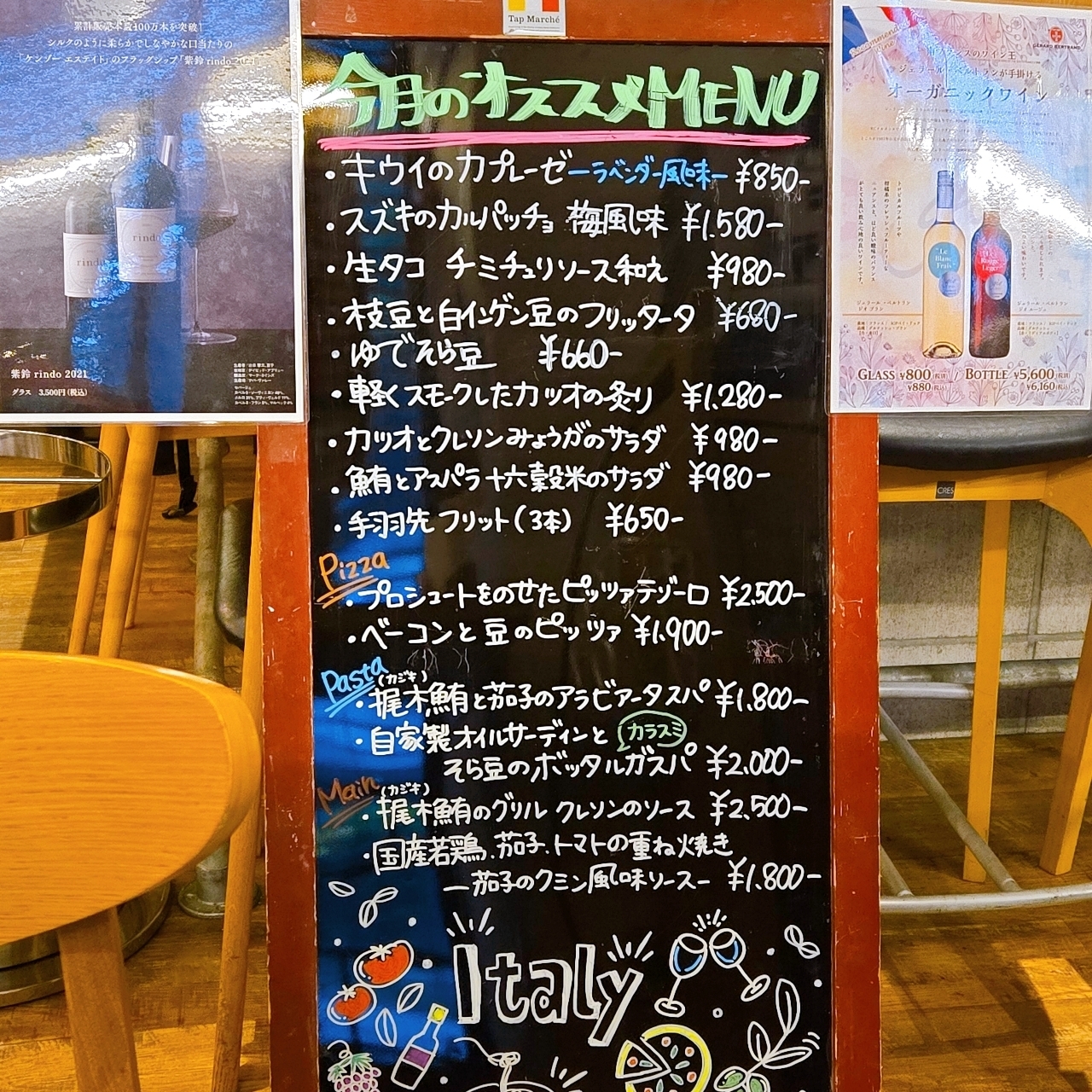 miさんが投稿したACQUA E SOLE（アクア エ ソーレ）に関する口コミの画像
