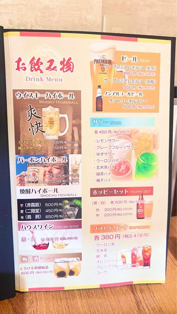 miiさんが投稿した博多串焼き 野菜巻き 完全個室 居酒屋 ひなまる 大宮店に関する口コミの画像