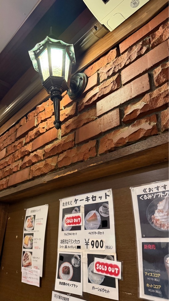【東京近郊】居酒屋勝手にレビューさんが投稿した札幌 新倉屋 本店（にいくらや）に関する口コミの画像