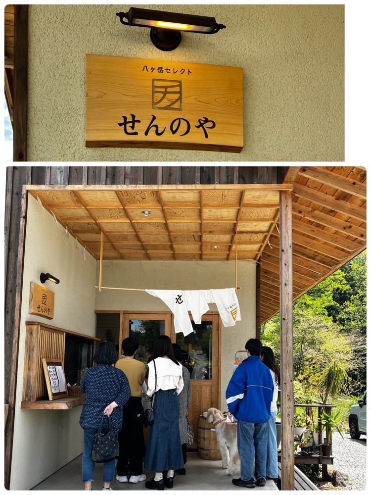 take.aさんが投稿したせんのやに関する口コミの画像