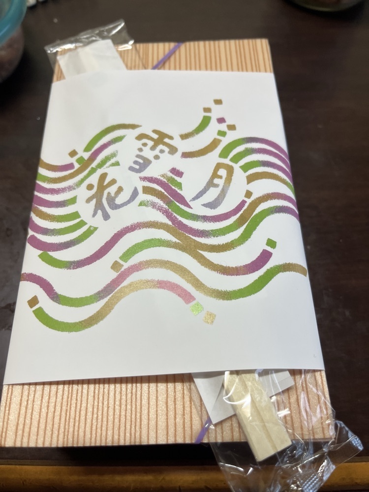 ロッシフミさんが投稿した懐石料理青山に関する口コミの画像