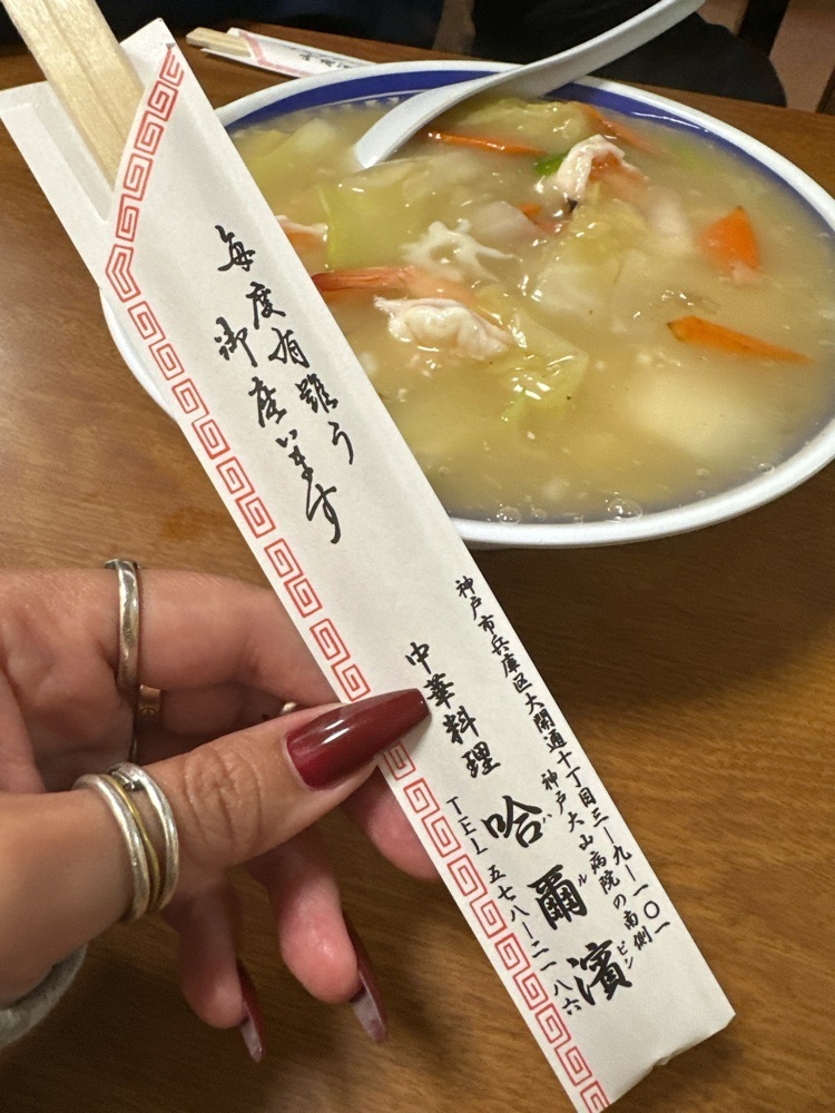 stealthさんが投稿した中華料理 哈爾濱（ハルピン）に関する口コミの画像