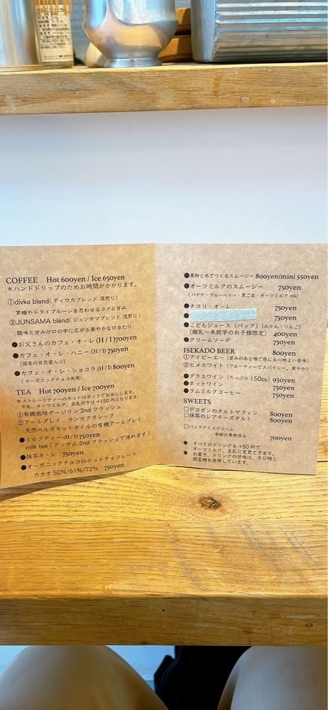 みかんさんが投稿したマイリトルハピネス（my little happiness）に関する口コミの画像