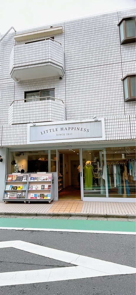みかんさんが投稿したマイリトルハピネス（my little happiness）に関する口コミの画像