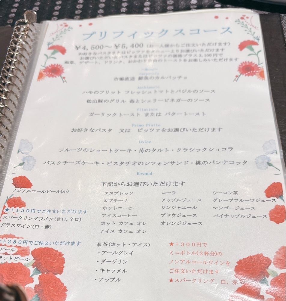みーなさんが投稿したサカナヤ（Sakanaya）に関する口コミの画像