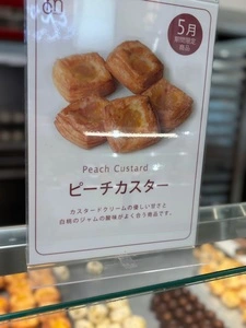 マリーカトリーヌ 京阪京橋店