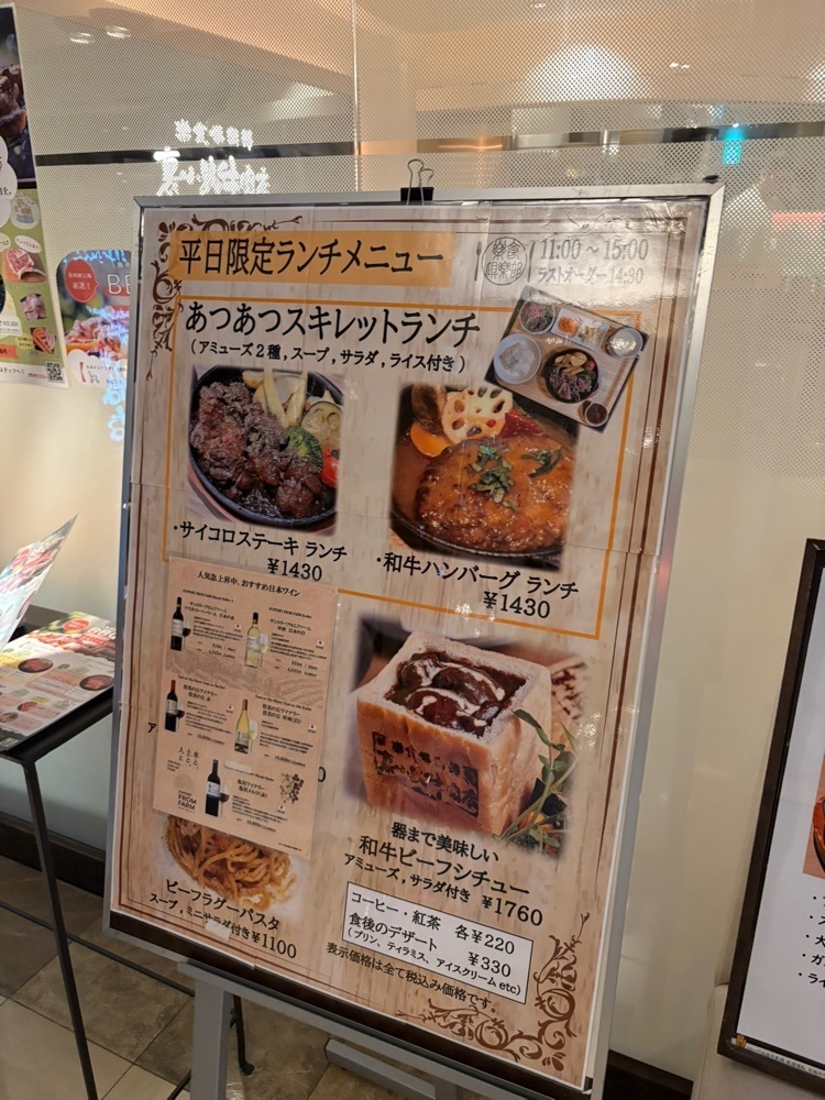 natural_city_d2e6さんが投稿した楽食倶楽部 裏小路牛肉店に関する口コミの画像