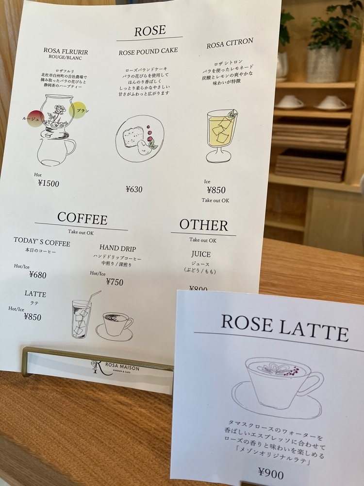 Nさんが投稿したROSA MAISON に関する口コミの画像