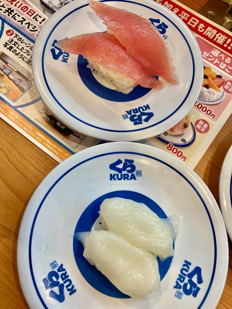 リトアニアの貴公子さんが投稿したくら寿司 熊谷駅前店に関する口コミの画像