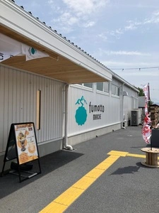 fumotto 南アルプス