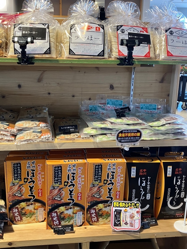 Nさんが投稿したfumotto 南アルプスに関する口コミの画像