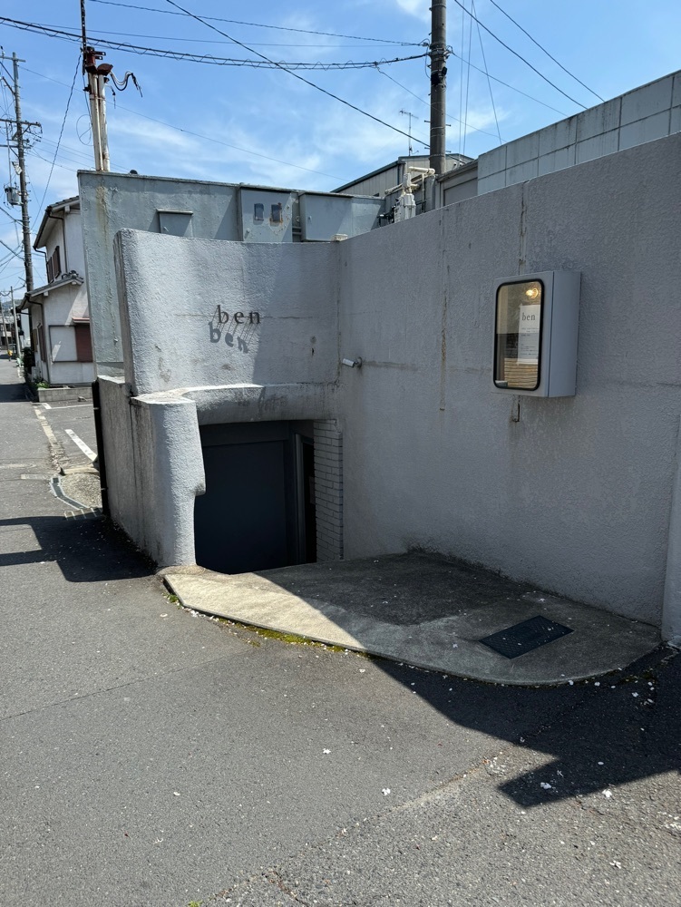 鉄道王さんが投稿したben（ベン）に関する口コミの画像