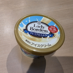 ローソン 伊勢崎市役所店