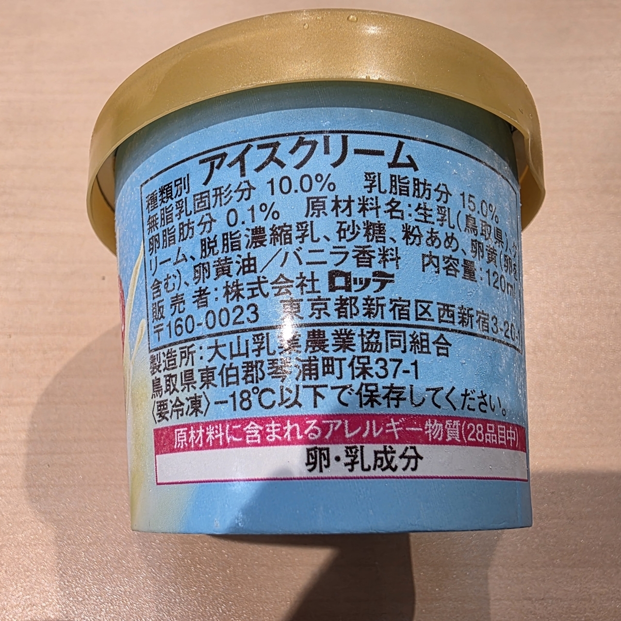 通りすがりのAさんが投稿したローソン 伊勢崎市役所店に関する口コミの画像
