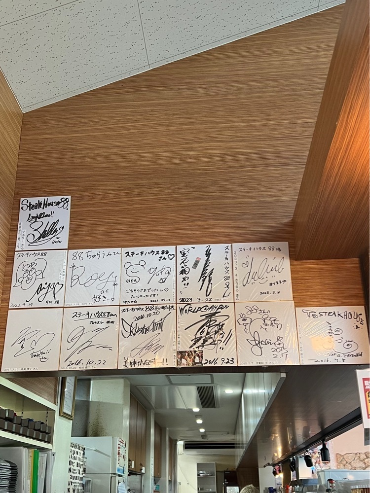 pyonpyono3さんが投稿したステーキハウス88 美ら海店に関する口コミの画像