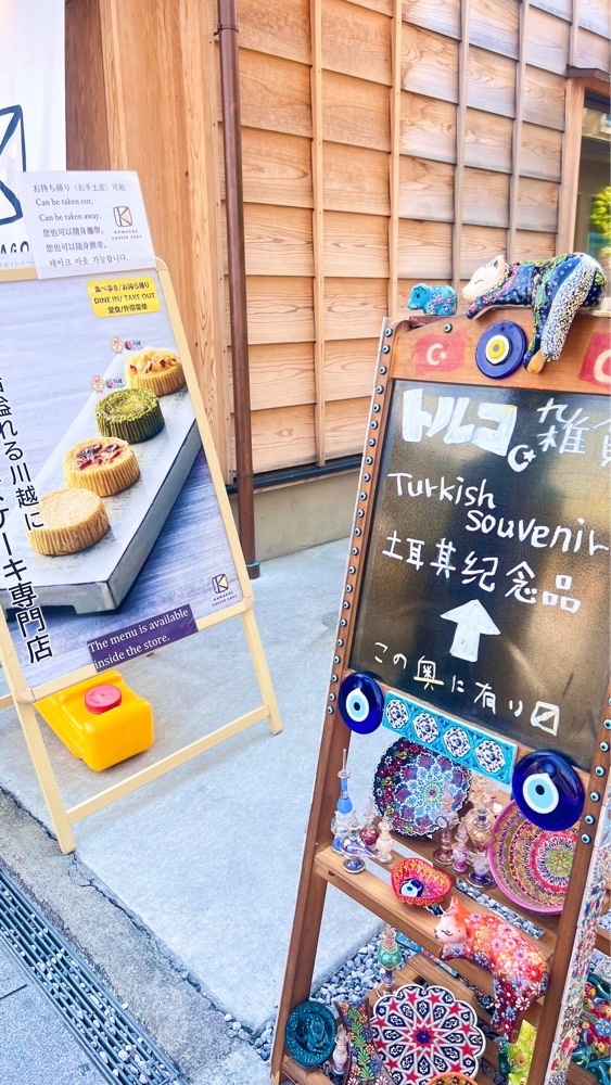 miiさんが投稿したトルコバザールに関する口コミの画像