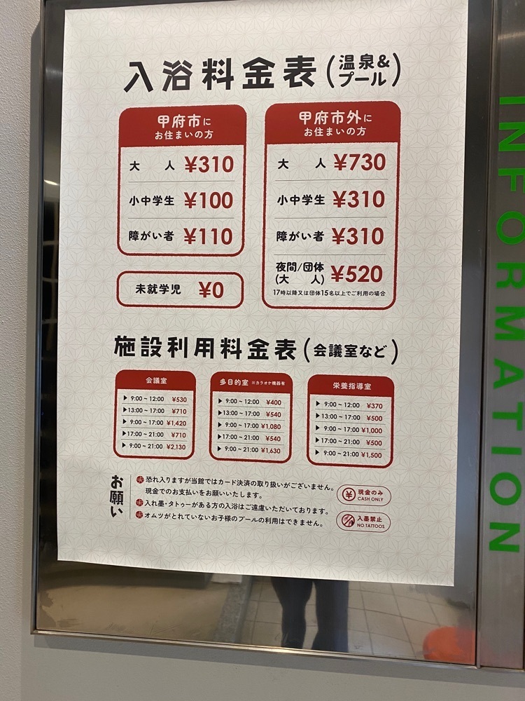けんけんさんが投稿した上九の湯ふれあいセンターに関する口コミの画像