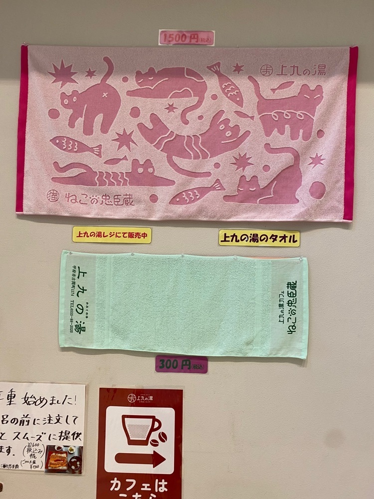 けんけんさんが投稿した上九の湯ふれあいセンターに関する口コミの画像